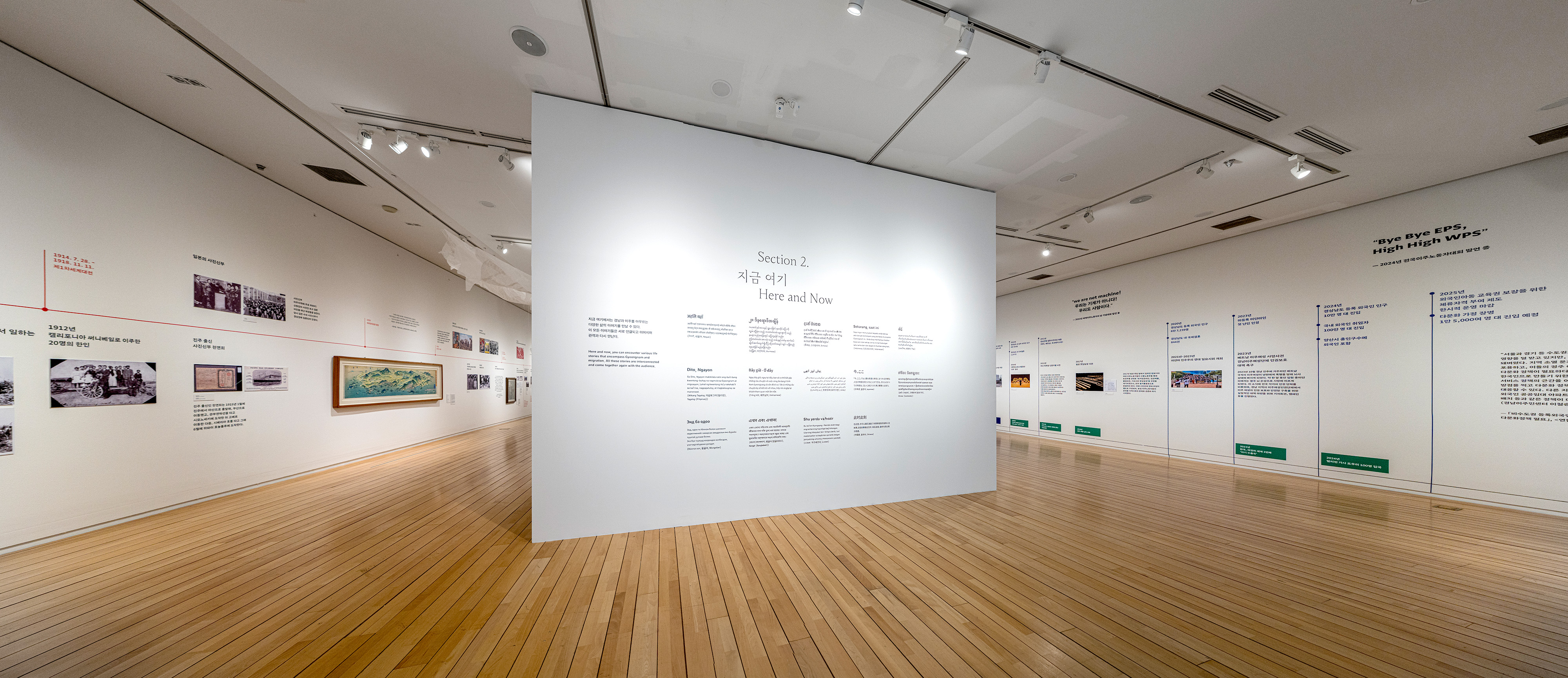 Ha Cha Youn, '실로 어마어마한 일이다 Something So Incredible', Exposition collective, 2025 Ha Cha Youn, '실로 어마어마한 일이다 Something So Incredible', Exposition collective, 2025