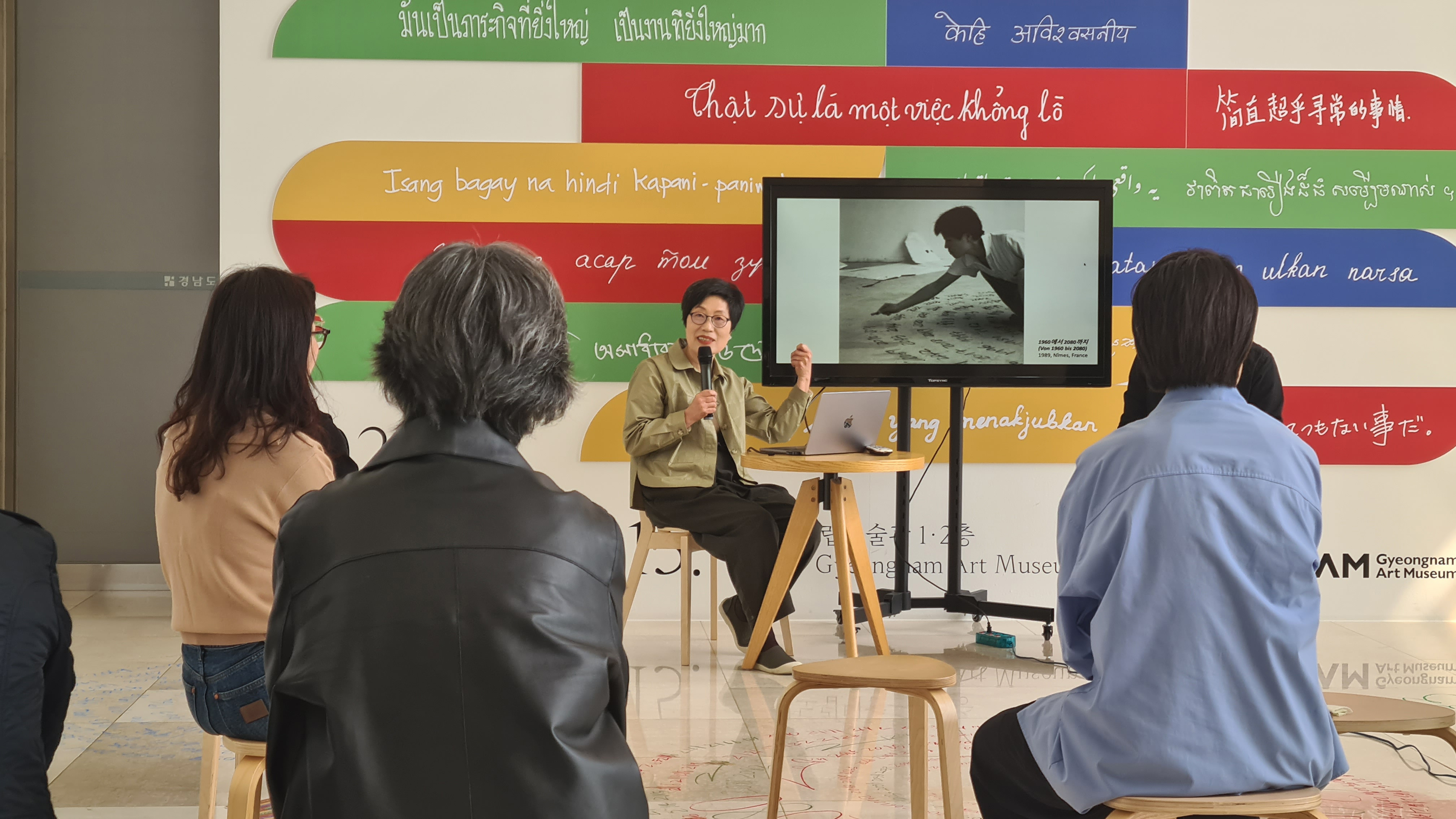 Ha Cha Youn, '실로 어마어마한 일이다 Something So Incredible', Exposition collective, 2025 Ha Cha Youn, '실로 어마어마한 일이다 Something So Incredible', Exposition collective, 2025